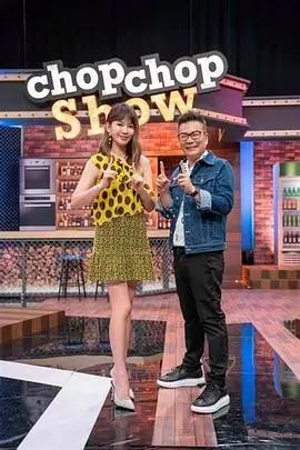 小镇来信 情感综艺全集免费观看