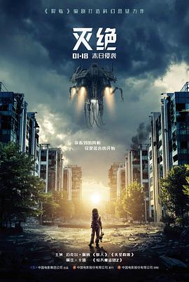 银幕尽头 高清电影免费播放