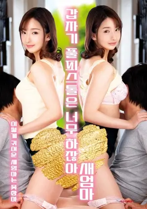 春潮渐暖 年代剧全集免费观看